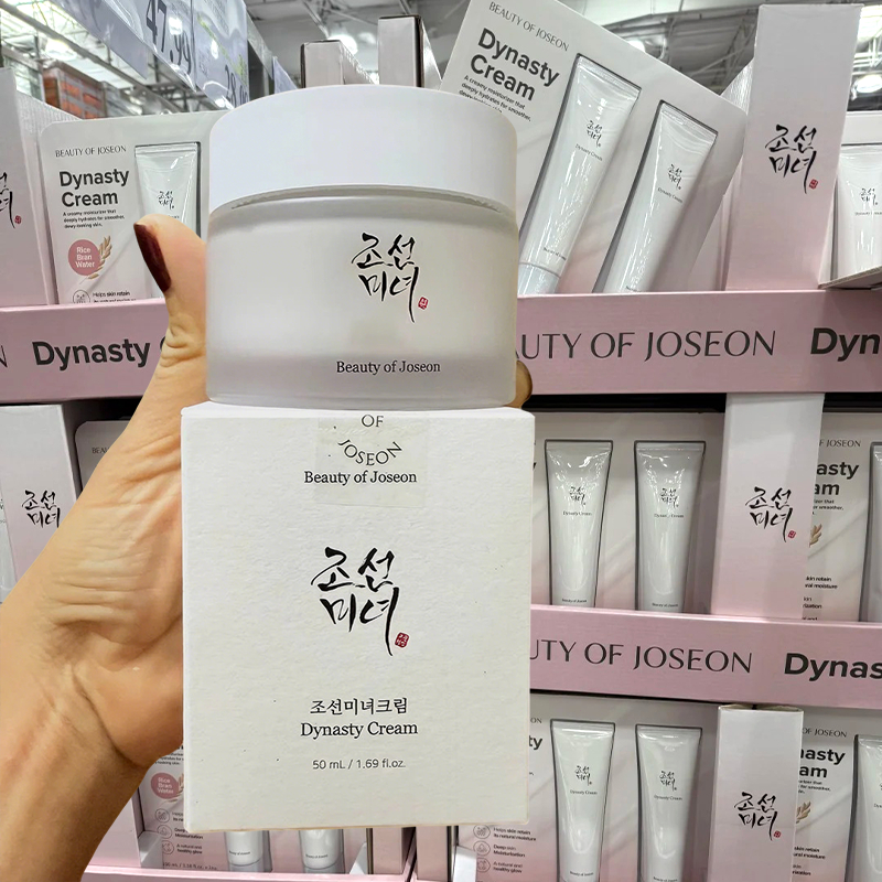 Beauty of Joseon Cream 50ML /Beauty of Joseon Dynasty Cream /Anti Aging Moisturizer Cream
