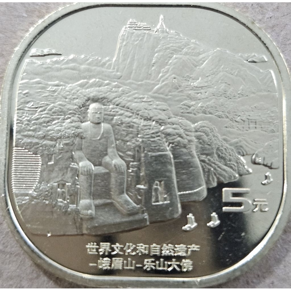 Koin Asing Negara China super jarang series moedas budhha da china 5 yuan 2022 kondisi luster dijami