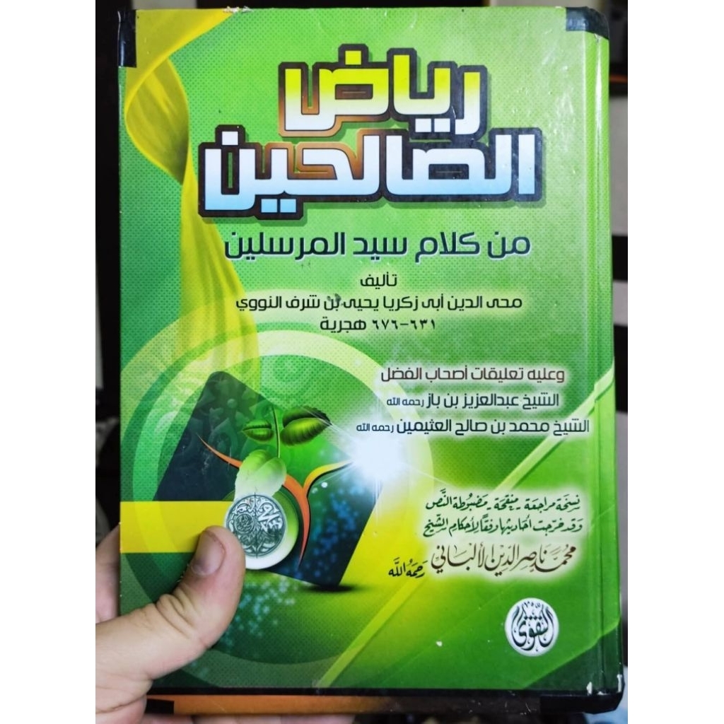 Riyadhus Sholihin , Darut Taqwa . Riyadhus Sholihin , Riyadhus Sholihin , Daru Ghad Jadid . Riyadhus
