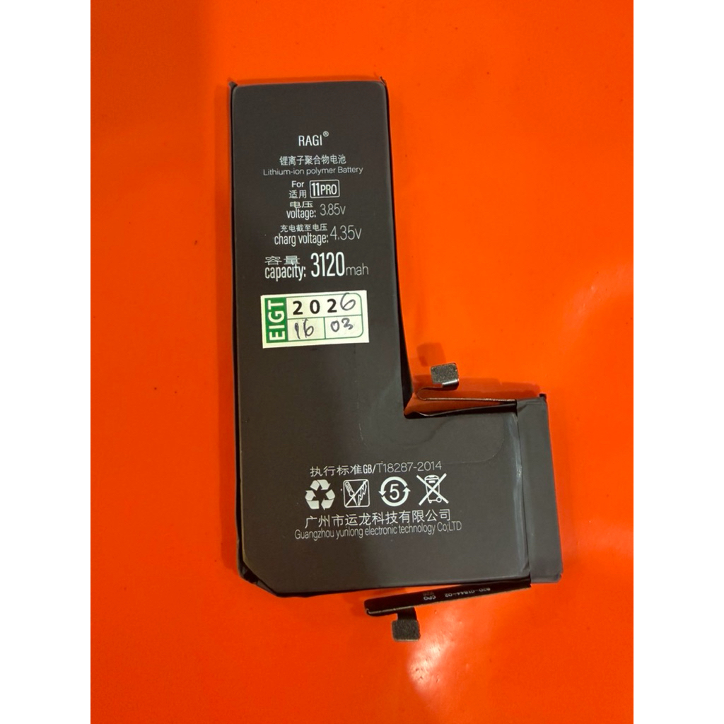 BATRE BATERAY BATERAI IPHONE 11 PRO KUALITAS ORIGINAL - BATAM