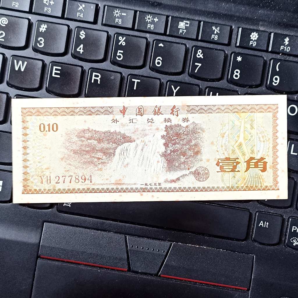 Uang Kuno China 10 Fen Foreign Exchange Certificate