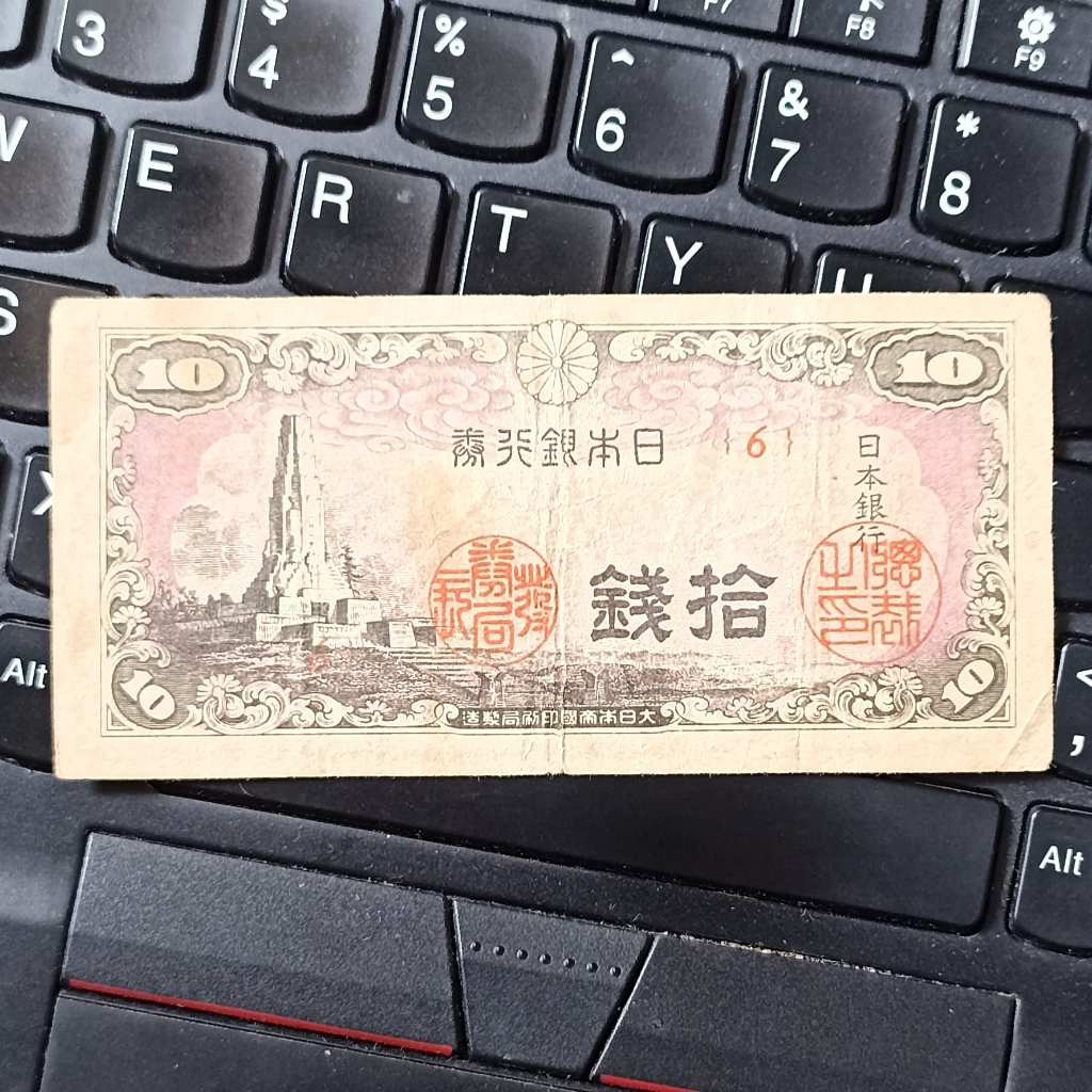 Uang Kuno Jepang / Japan 10 sen Tahun 1944