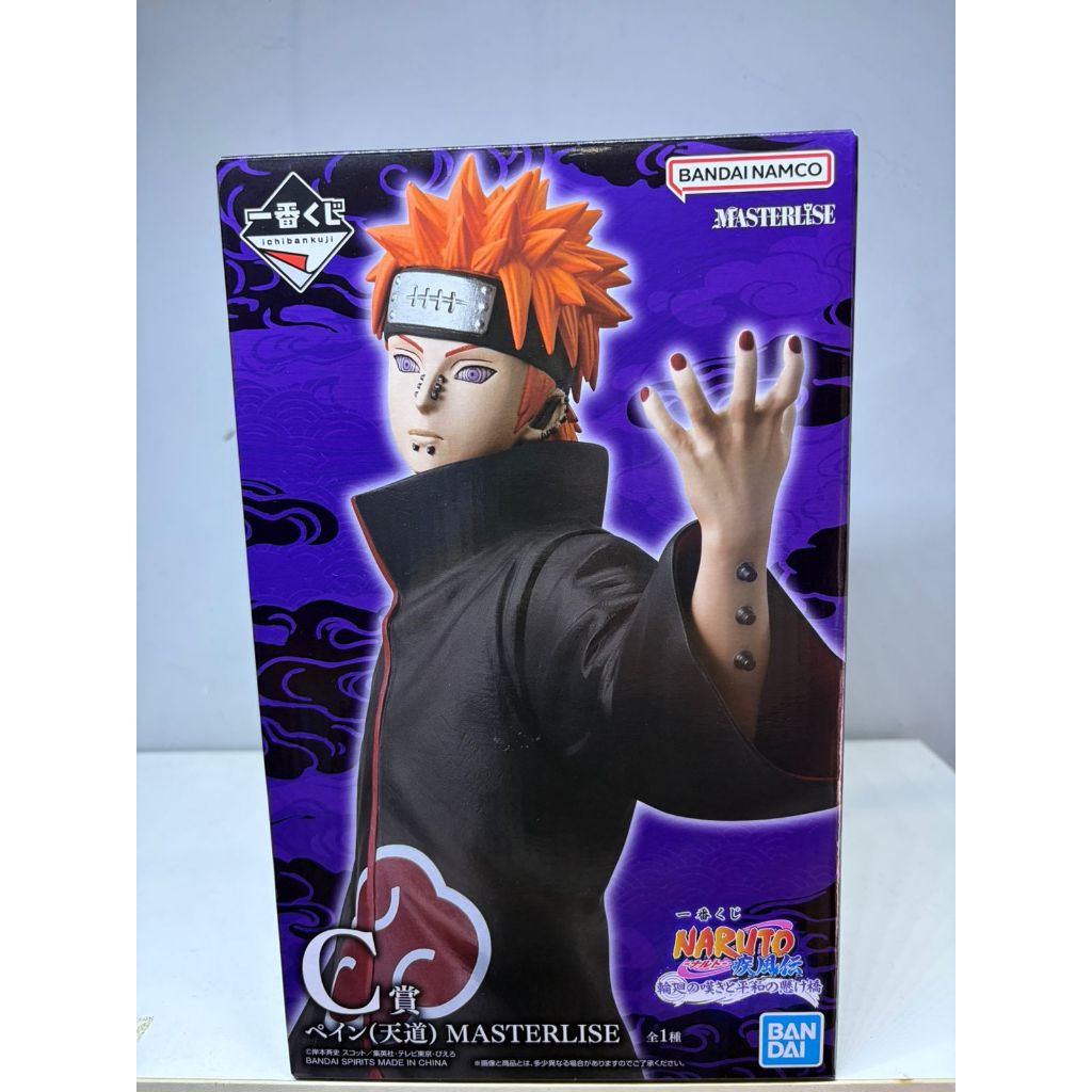Naruto Shippuden - Ichiban Kuji MASTERLISE Pain (Tendo)