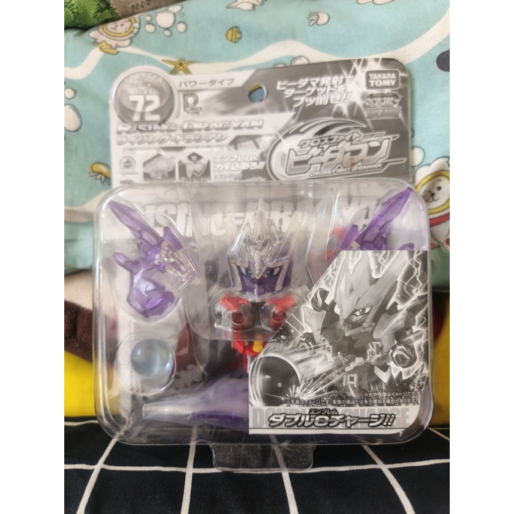 B Daman Cross Fight Rising Dracyan CB 72 Rare Item Original