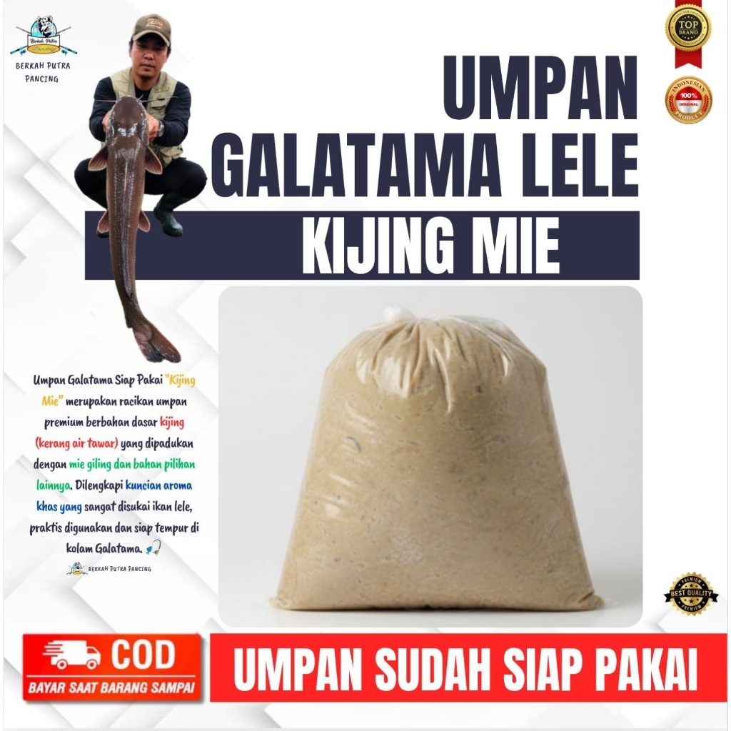 Umpan mancing galatama lele pelet kijing 500 gr siap pakai