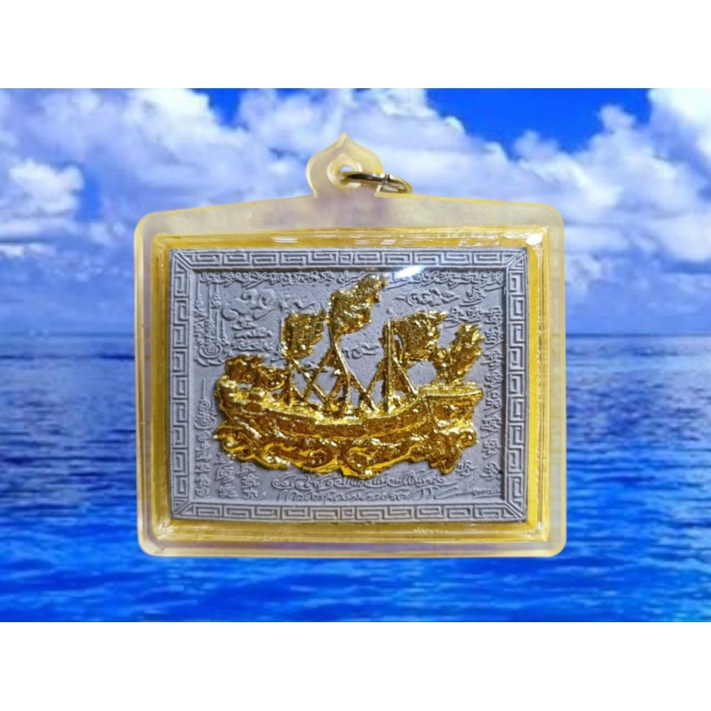 Liontin Sam Pao Kapal Harta Hand Pump / Kruba Krissana