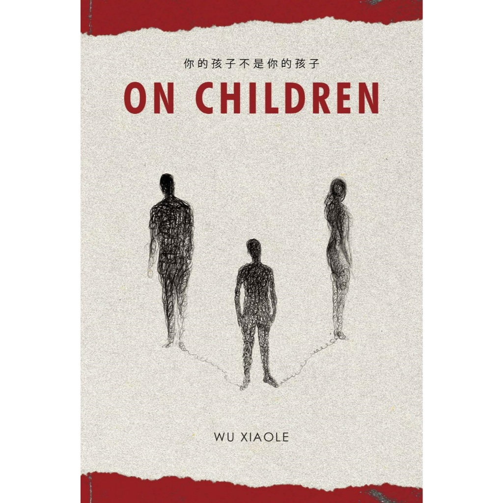 On Children - Wu Xiaole