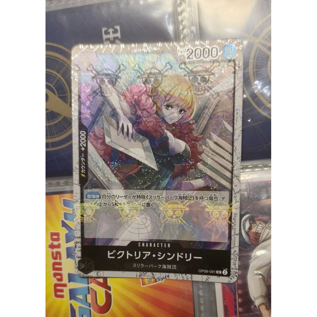 Rare Holo pirates Victoria Cindry OP06-091 One Piece Card Game Jepang | Kartu Langka Kolektor