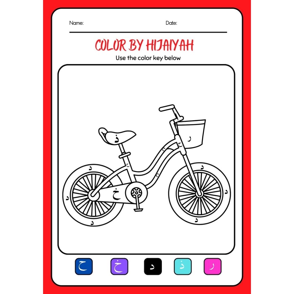 Printable Worksheet belajar huruf Hijaiyah