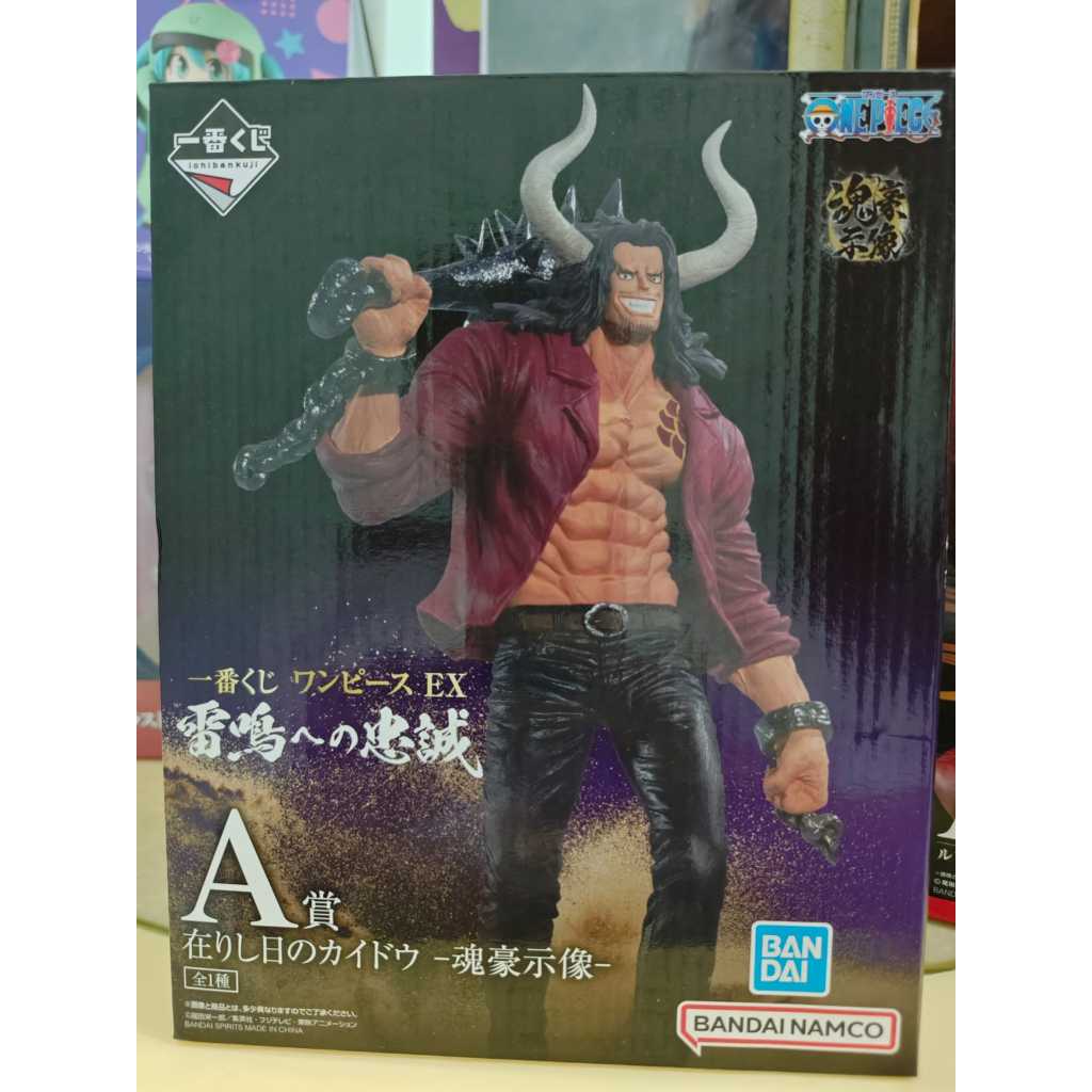 Action Figur One Piece Kaido Ichiban Kuji Prize A