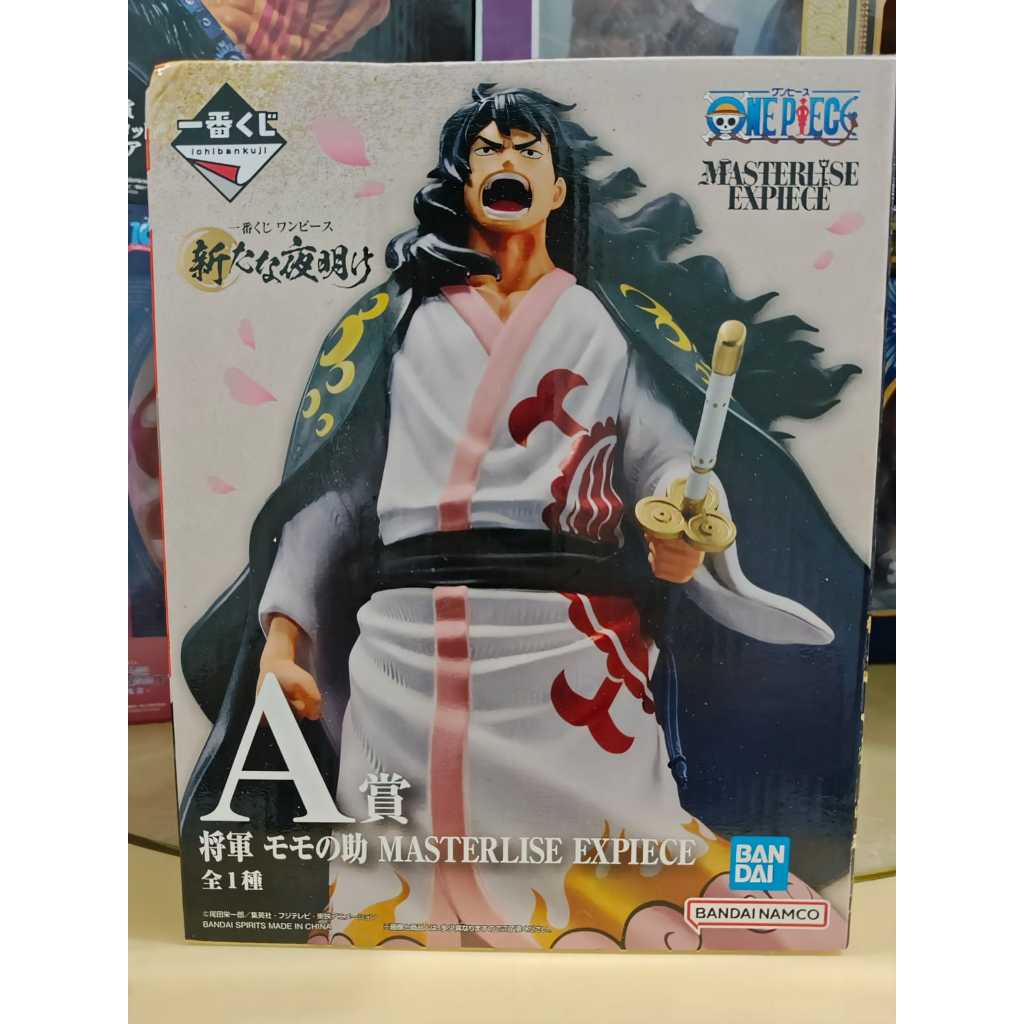 Action Figur One Piece Momonosuke Ichiban Kuji Prize A New Dawn