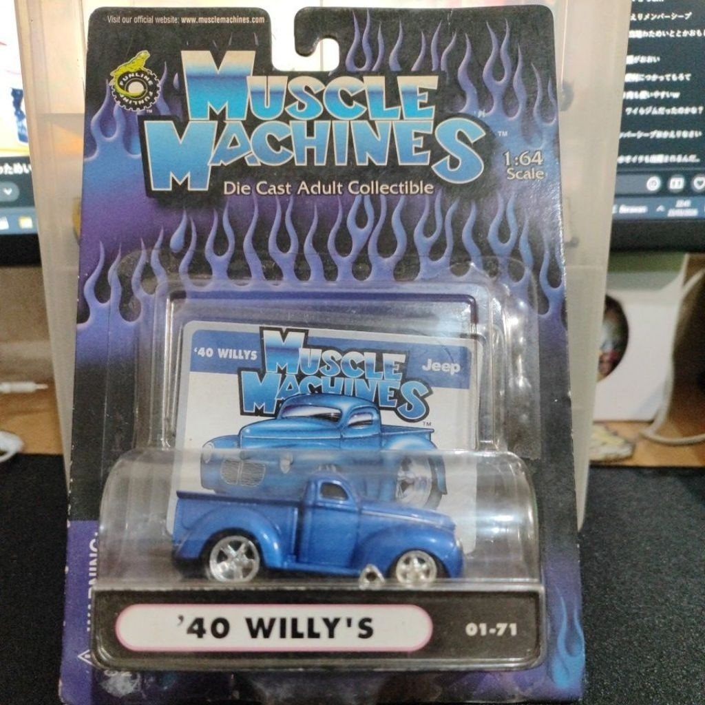 Muscle Machines 40 Willy's