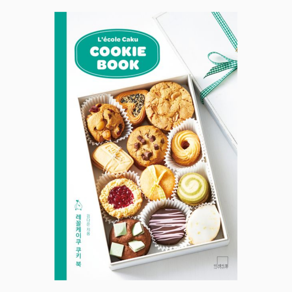 L'ecole Caku Cookie Book Hardcover