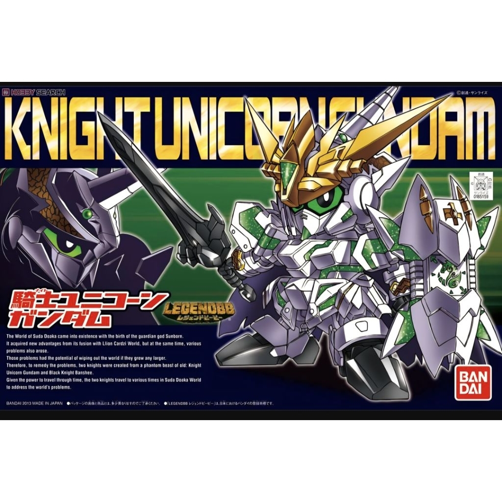 Knight Unicorn Gundam SD BANDAI