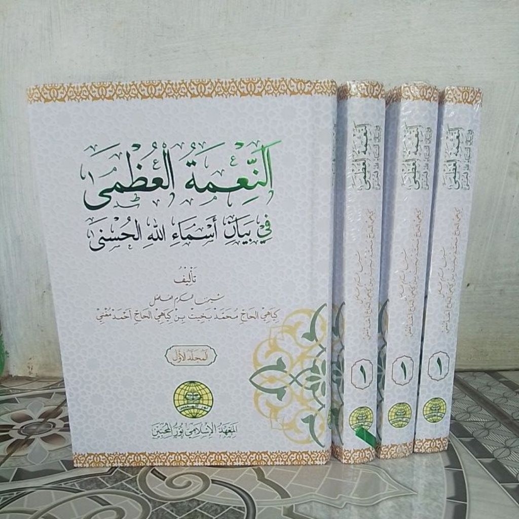 Baru Terbit Kitab Melayu Menyingkap Hikmah di Balik Asmaul Husna || Ni'matul Uzma