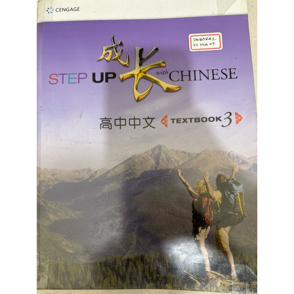STEP UP WITH CHINESE TEXTBOOK 3