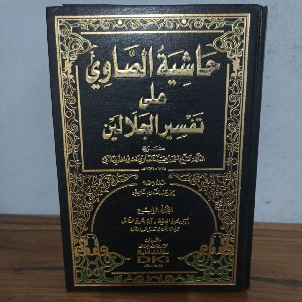 Promo Murah Hasiyatus Showi DKI Kertas Kuning