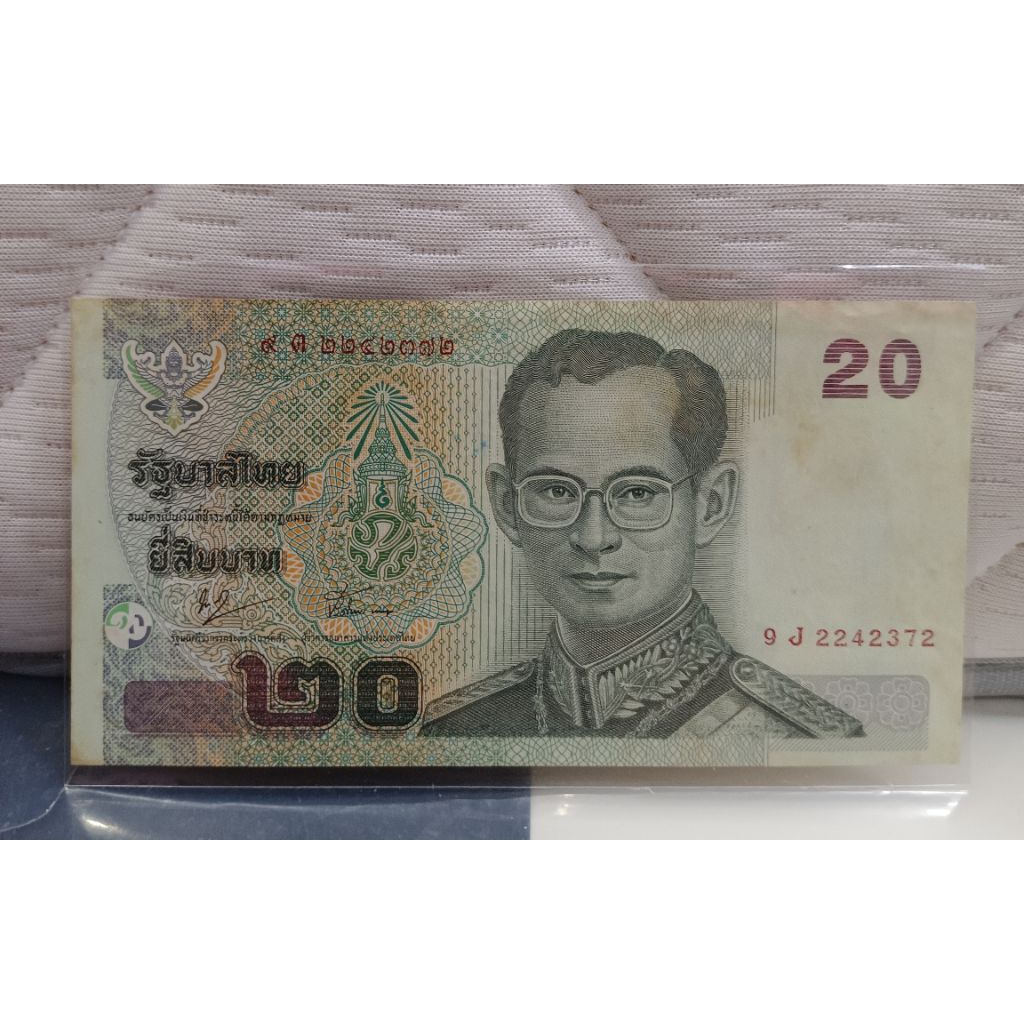 Uang Negara Thailand asli 20bath