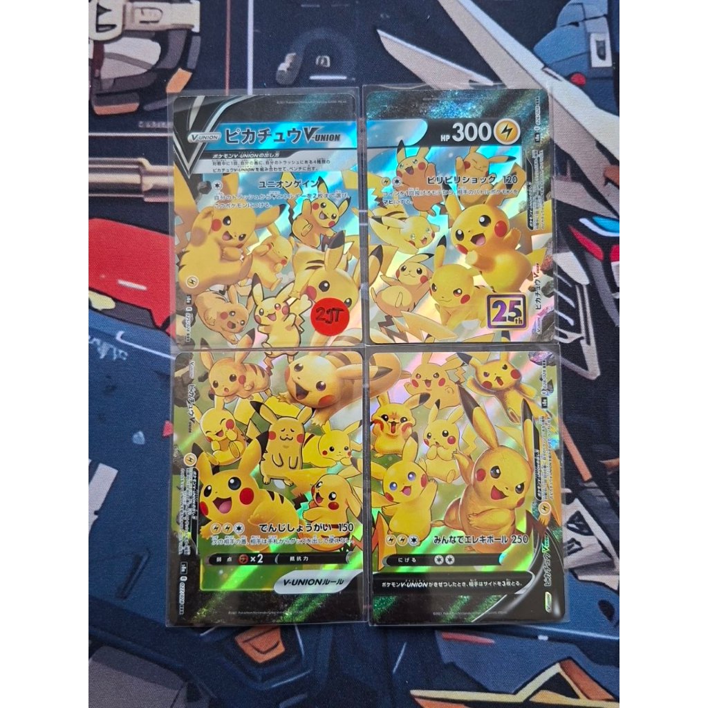 Pikachu V Union Pokemon Japanese