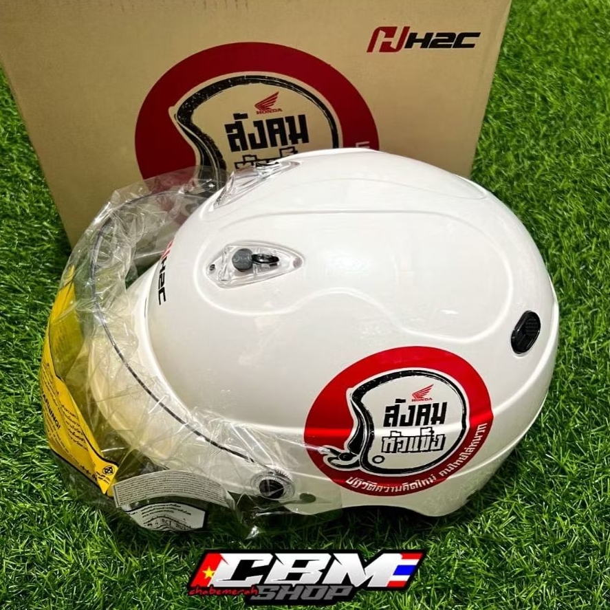 HELM index H2C THAILAND