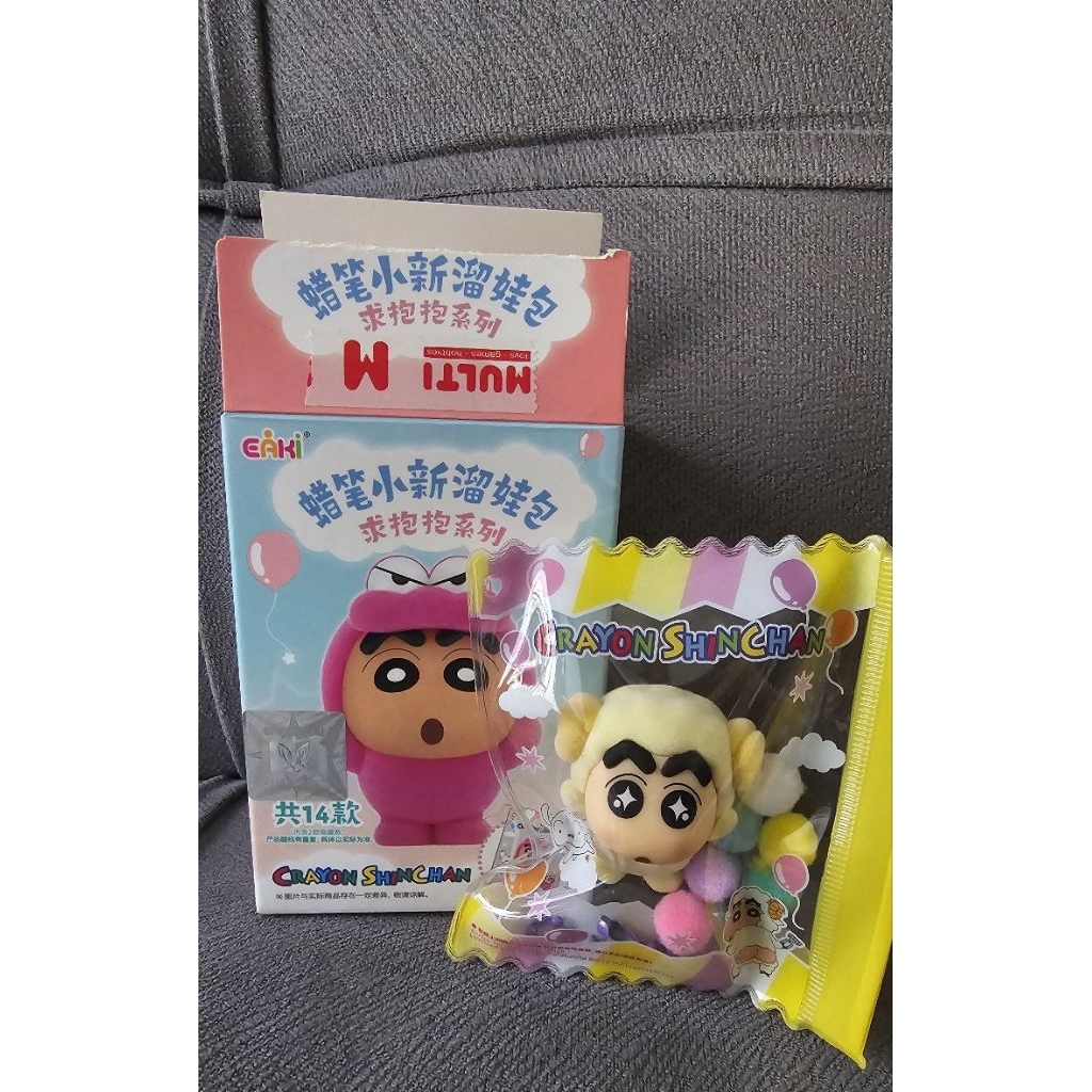plush bag charm sinchan