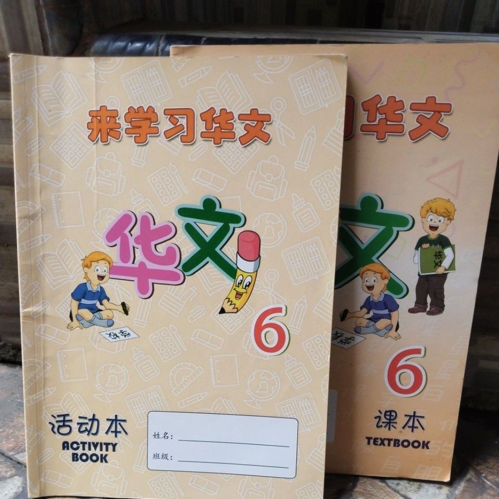 Bahasa Mandarin untuk SD kelas 6 bekas original