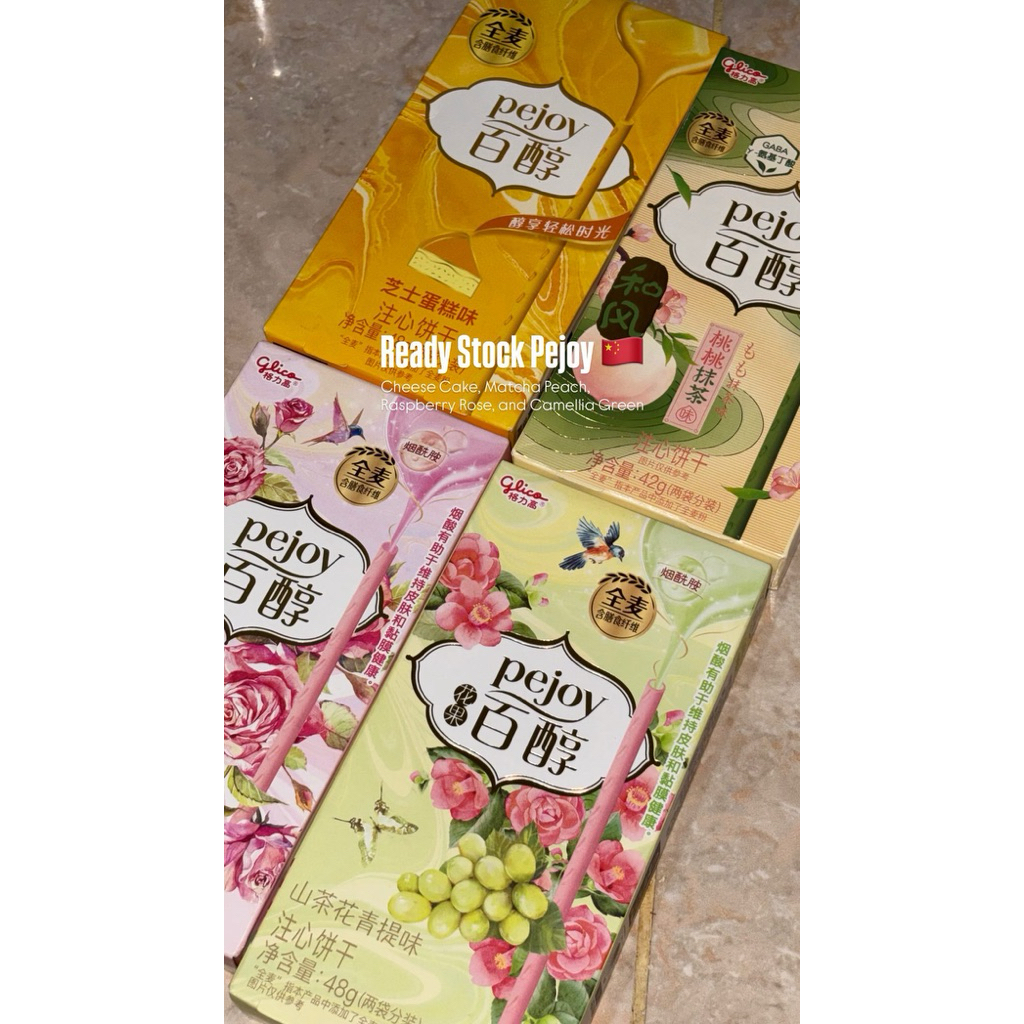 SNACK PEJOY CHINA/ PEJOY IMPORT/ SNACK CHINA