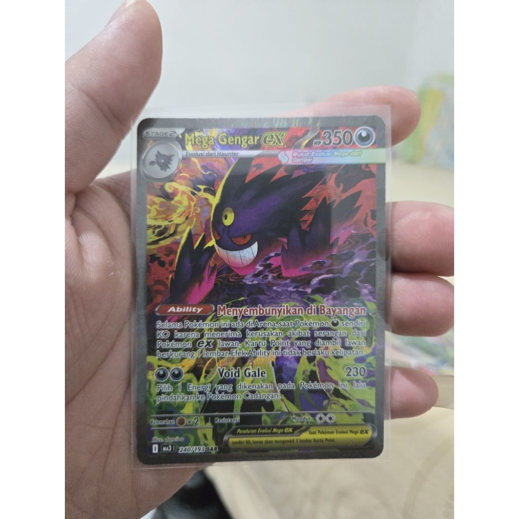 Mega Gengar EX sar