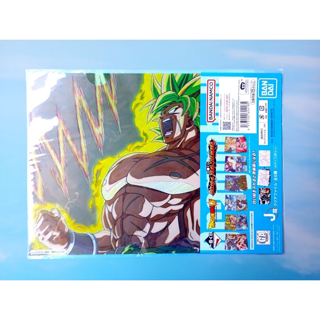 BANDAI ICHIBAN KUJI BROLY DRAGON BALL CLEAR FILE AKSESORIS FOLDER - A4