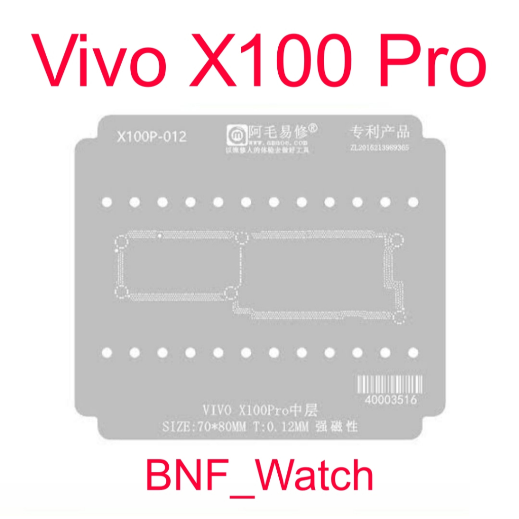 Stencil Plat Cetakan IC BGA CPU Reballing - Vivo X100 Pro / V2324A / V2309