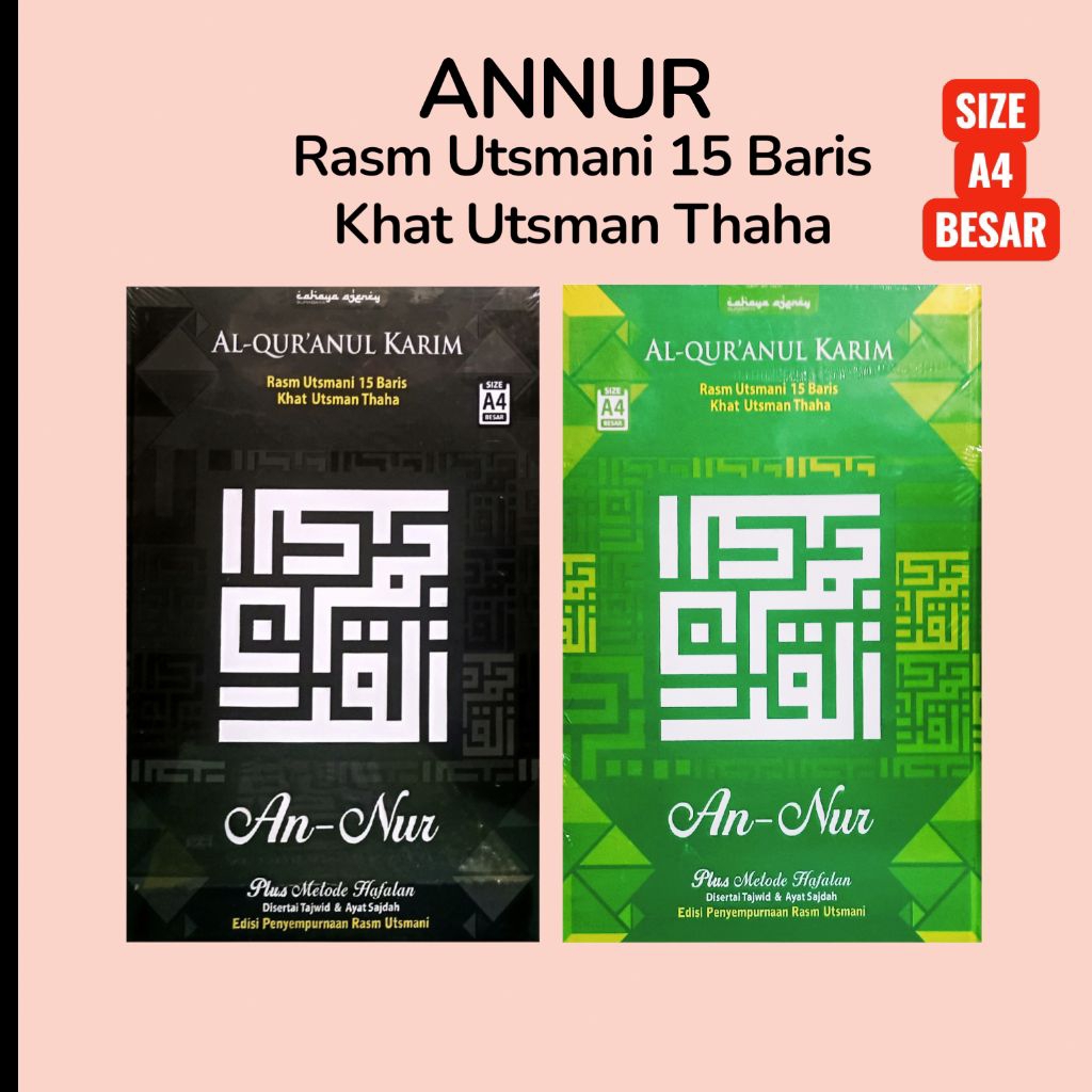 Al Qur'an Annur Rasm Utsmani 15 Baris Ukuran A4 Besar