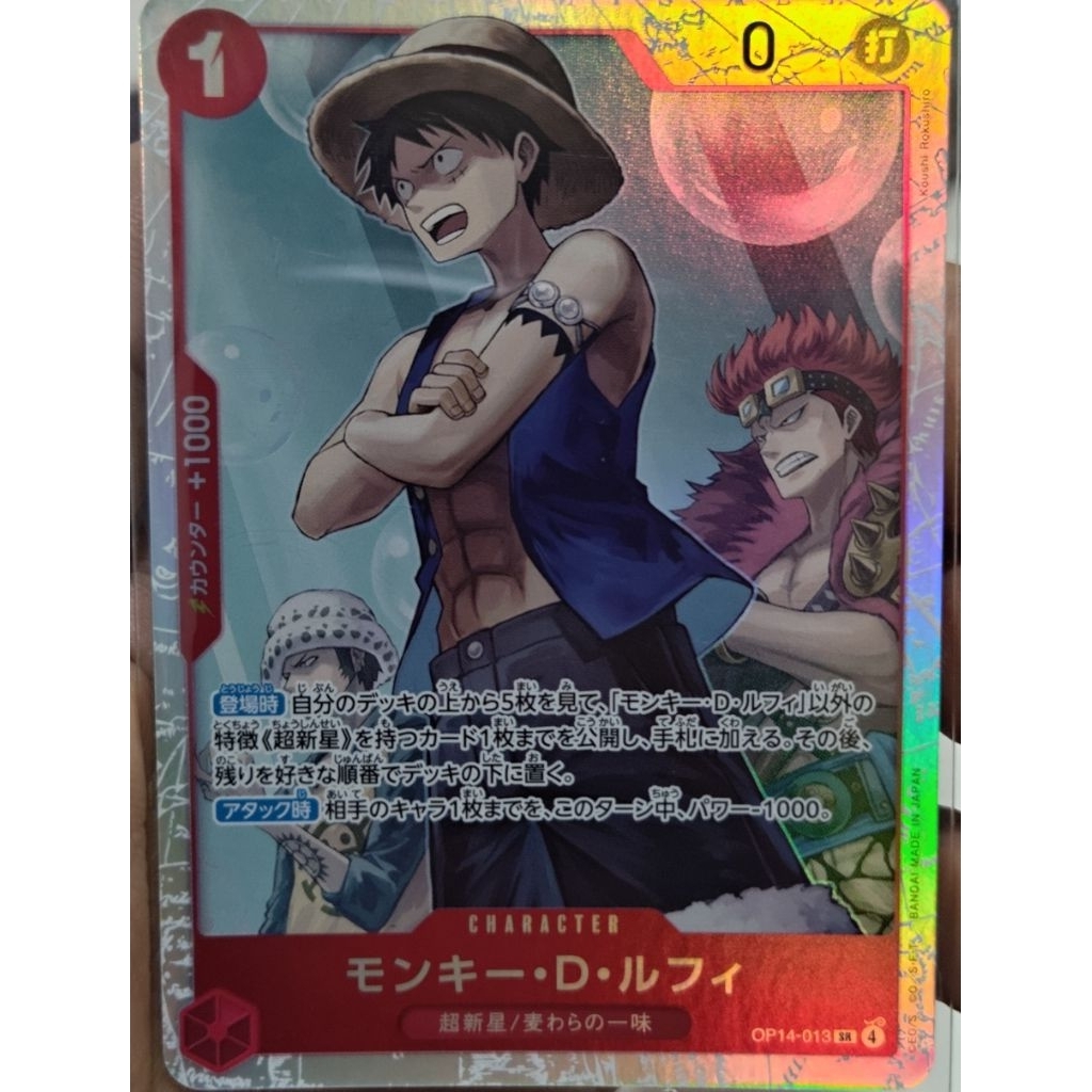 One piece card OP14-013 Monkey D. Luffy SR The Azure Sea's Seven Japanese