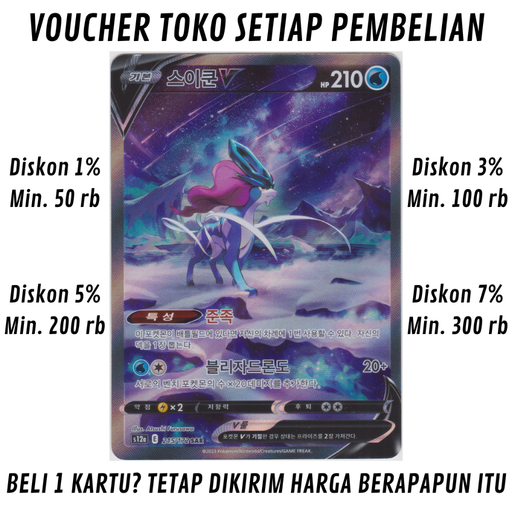 [1100] Kartu Pokemon TCG Bahasa KOREA KONDISI NM (NEAR MINT) Suicune V “Sword & Shield High-Class Pa