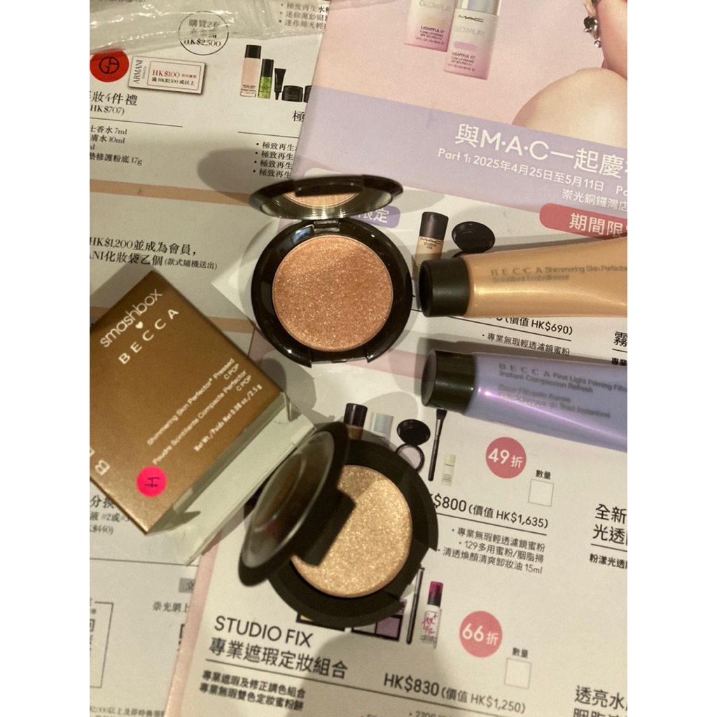BECCA Cosmetics Highlighter Liquid & Pressed Powder