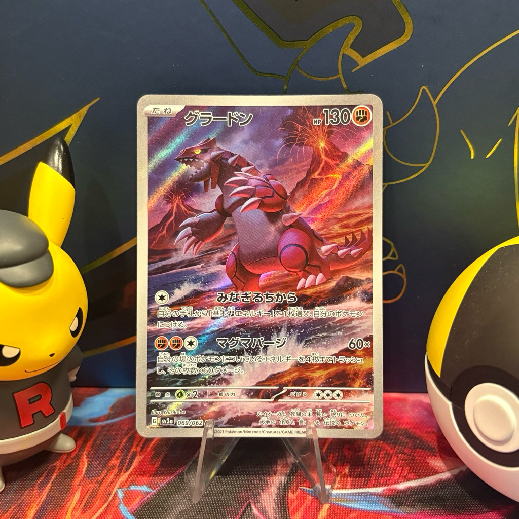 Groudon 069/062 JP - AR - Japanese Raging Surf - Pokemon TCG