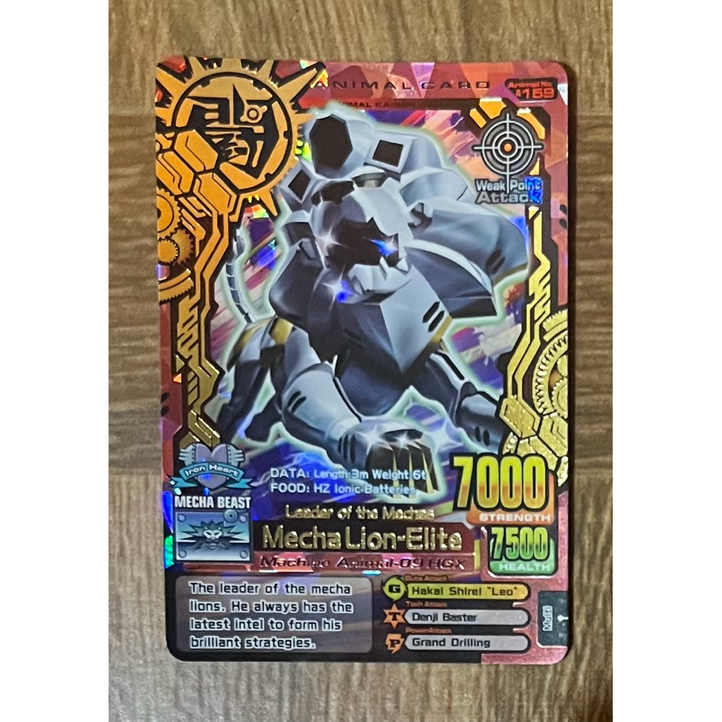 Animal Kaiser Ultra Rare Mecha Lion Elite
