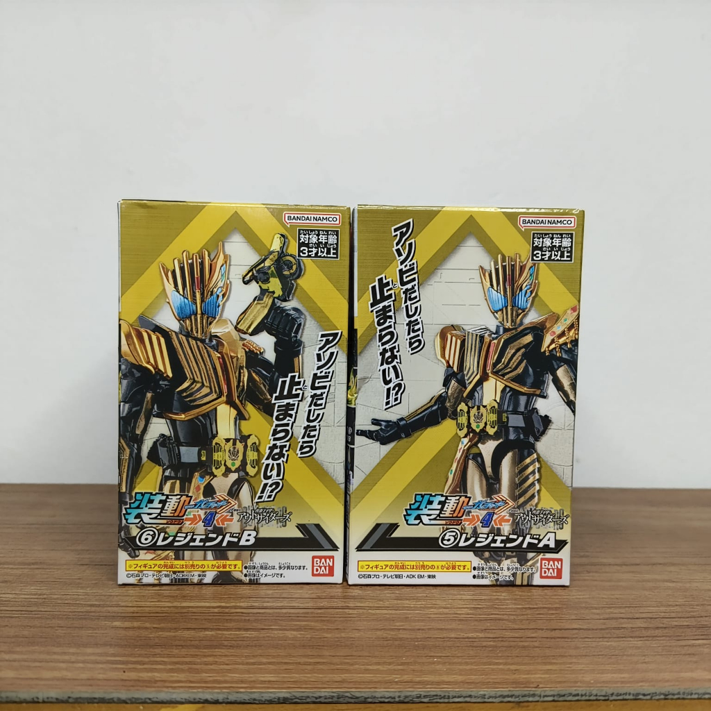 SODO SO-DO Kamen Rider Legend Kamen Rider Gotchard Series Decade Original Bandai