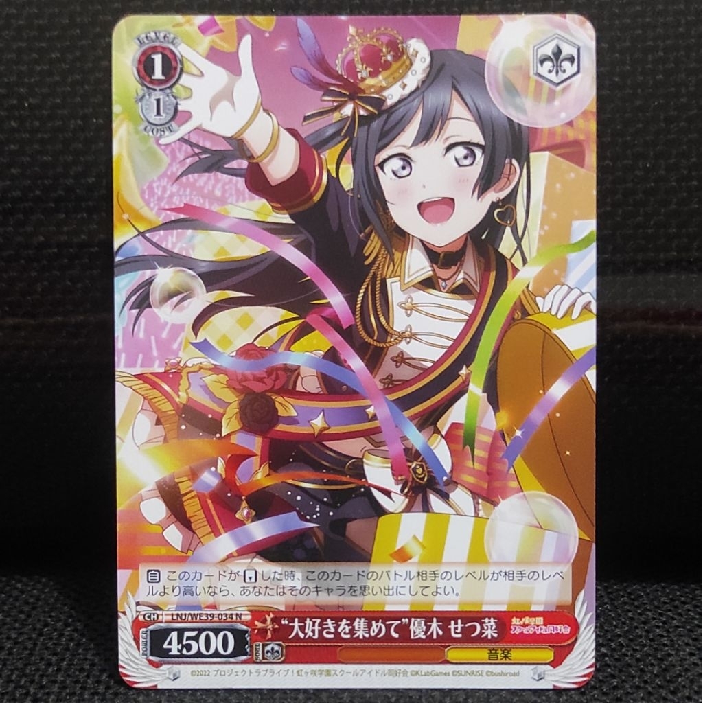 Kartu TCG Weiss Schwarz Love Live Nijigasaki Yuki Setsuna Original Jepang NM