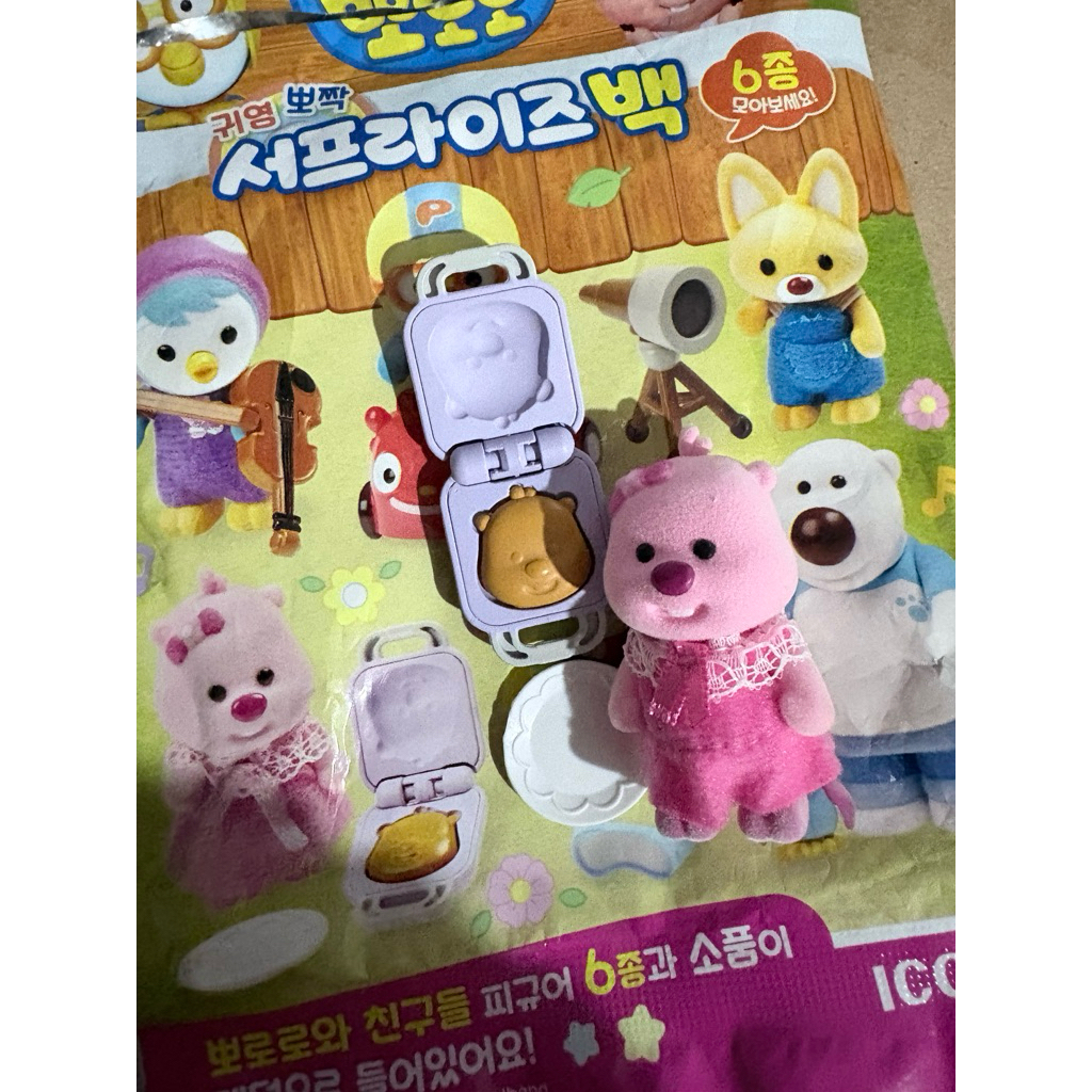 Mainan Pororo and Friends Blind Bag (Surprise) sylvanian