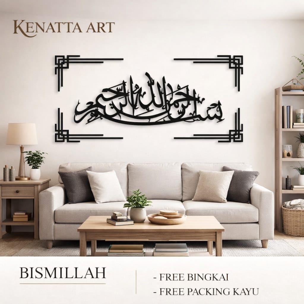 hiasan dinding, hiasan kaligrafi, kaligrafi bismillah, kaligrafi premium, kaligrafi mewah, pajangan 