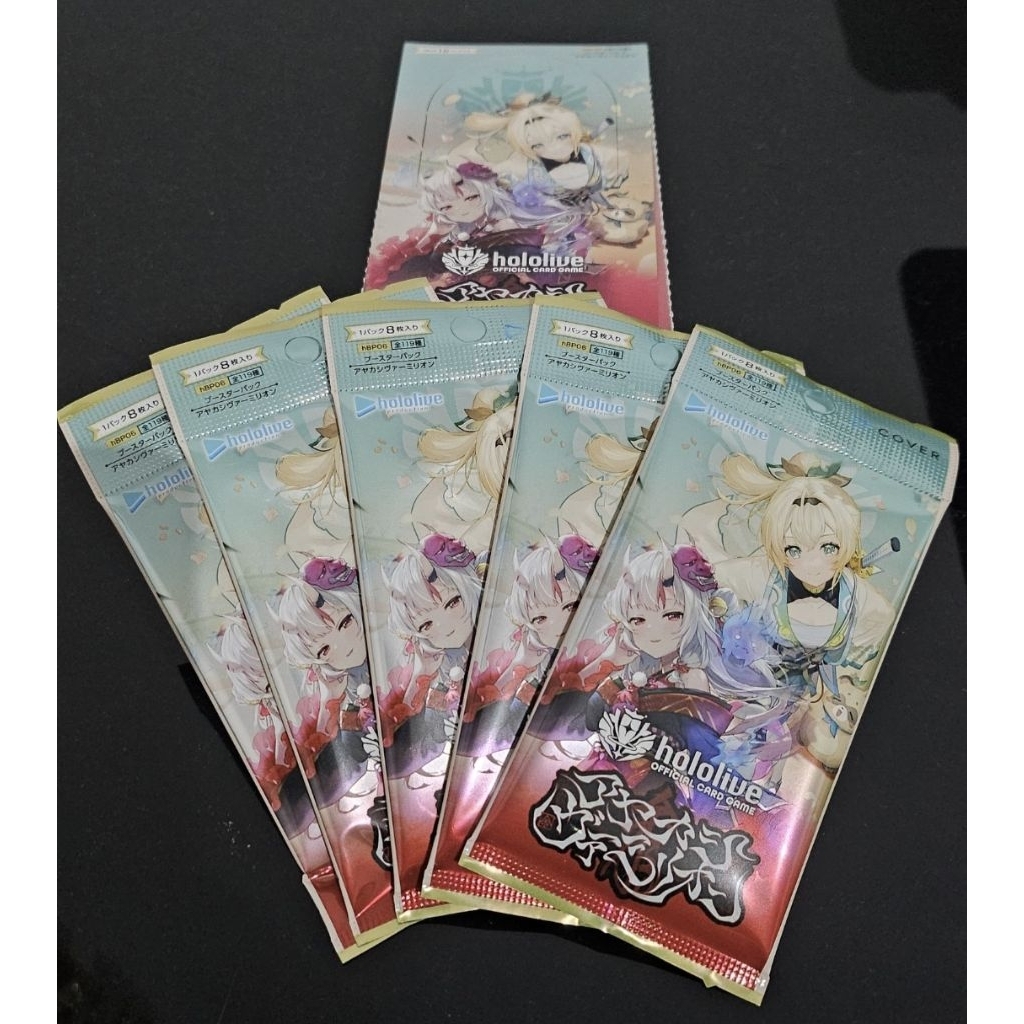 Hololive Official Card Game