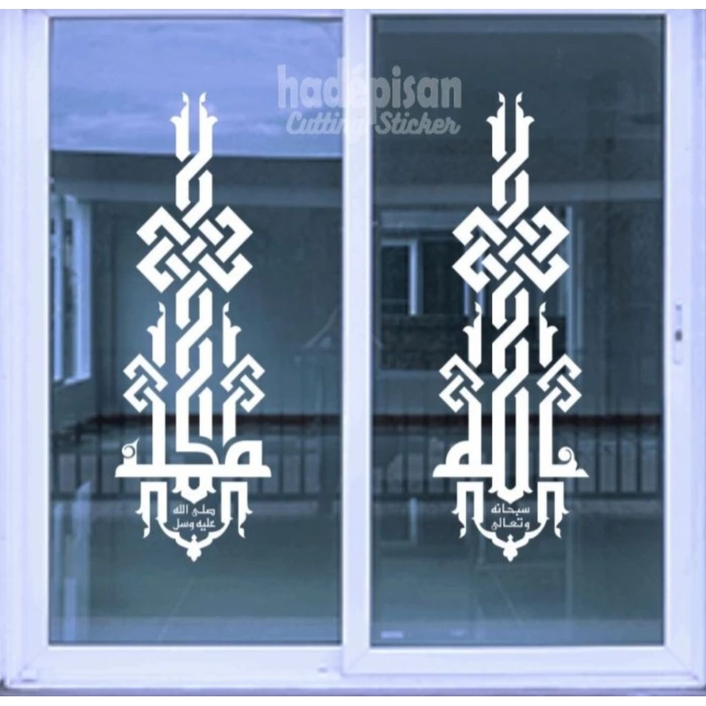 Stiker kaligrafi kaca pintu/ jendela masjid