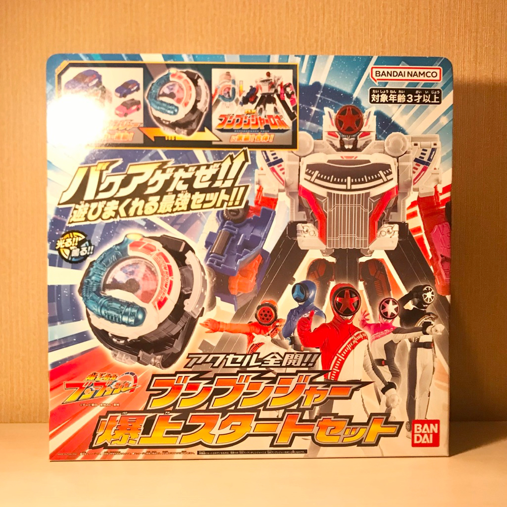 DX BoonBoomger Robo x Changer Bakuage Start Set - Bakuage Sentai BoonBoomger