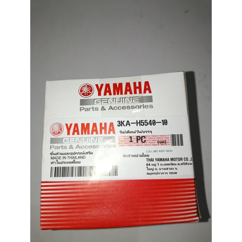 CDI RX KING NEW (3KA-H5540-10) Original Thailand