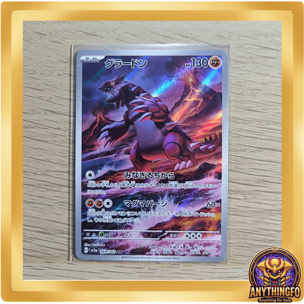 Groudon AR - 069/062 JP - Japanese Raging Surf - Pokemon TCG 2023