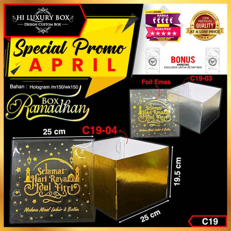 Kotak Kue|Hologram|Mika|Kado|Hampers|Serbaguna|Dus|Box|Packaging|C19