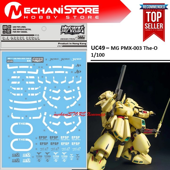 Water Decal UC49 - MG The-O by DL MODEL