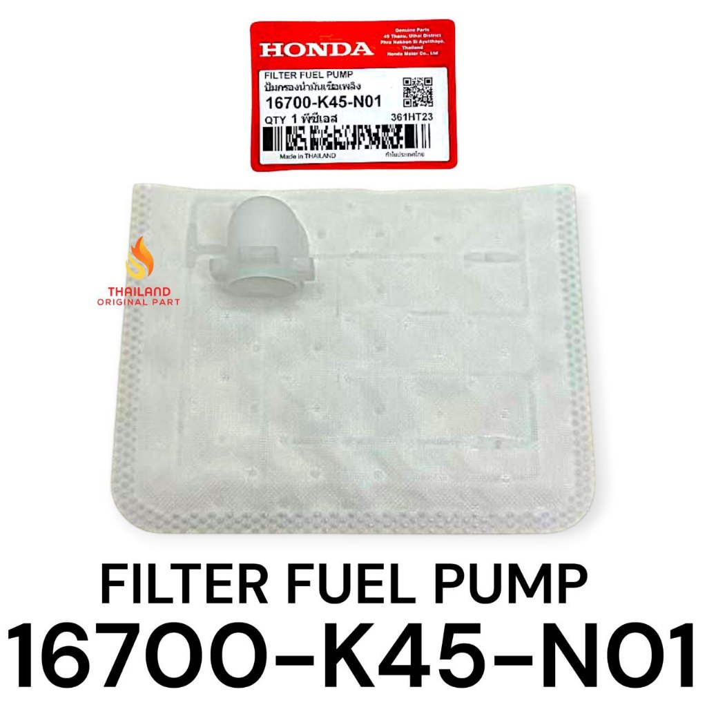 Filter Fuel Pump CB 150 LED / CB150 R Streetfire LED / CBR 150 LED K45 KD361