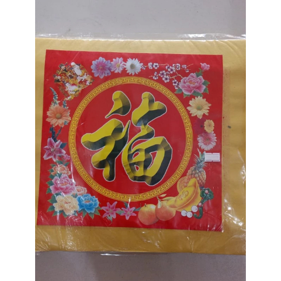 [KIMCUA] Thi Kong Kim Super Hock Mok Besar/Kertas Sembahyang Thi Kong Kim Hock Mok Besar/Tua Kim Sup