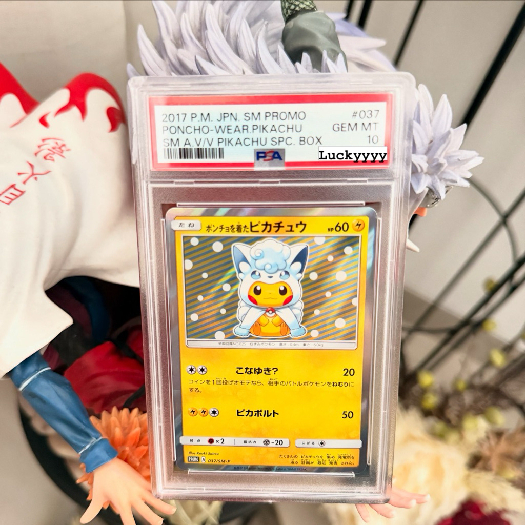 Pikachu Poncho-Wear Japan 2017 (PSA 10)
